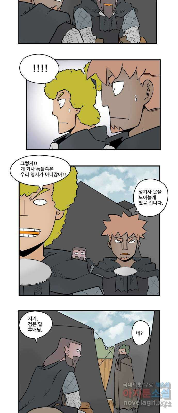 히어로메이커 재도전 6