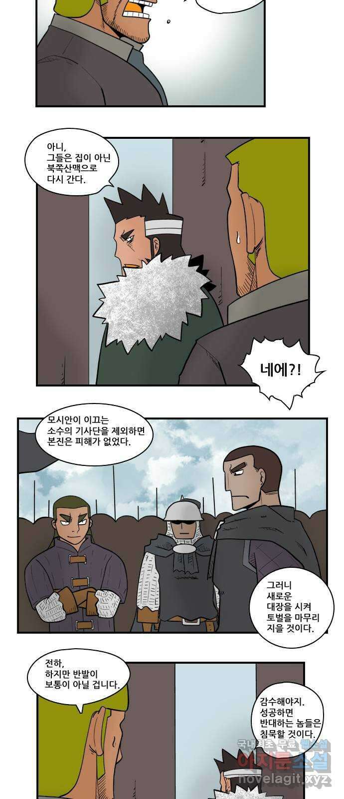 히어로메이커 재도전 10