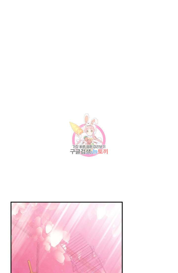 신이 쓰는 웹소설 13화 1