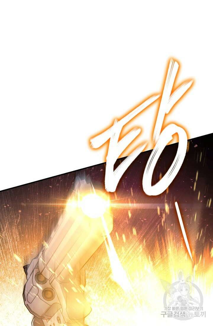 신이 쓰는 웹소설 13화 21