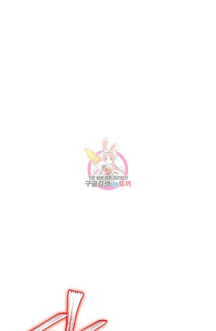 신이 쓰는 웹소설 18화 1
