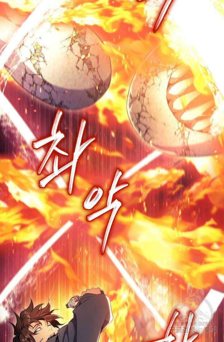 신이 쓰는 웹소설 18화 12