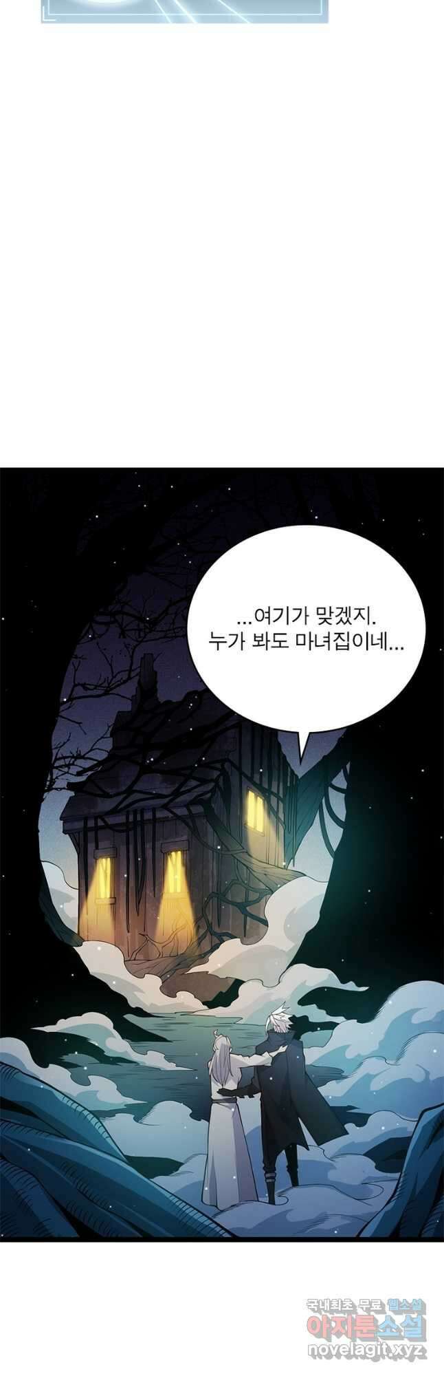 어웨이크닝 회귀 플레이어 114화 33
