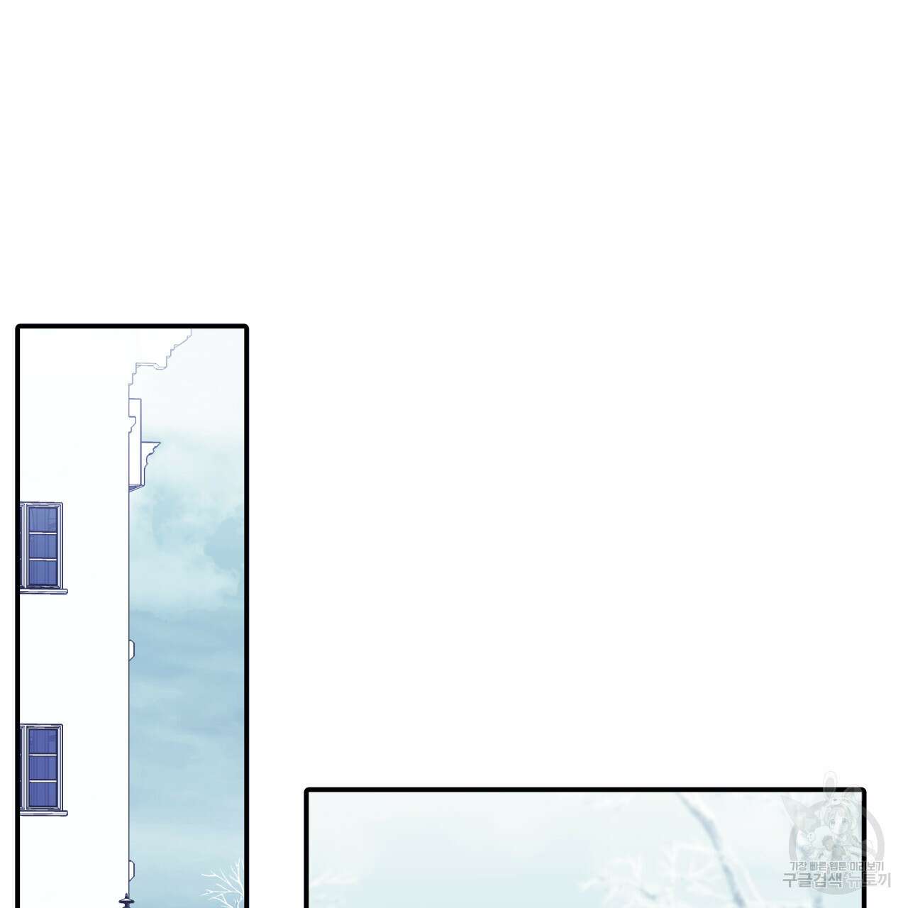 크레이지 싸이코 테일 14화 15
