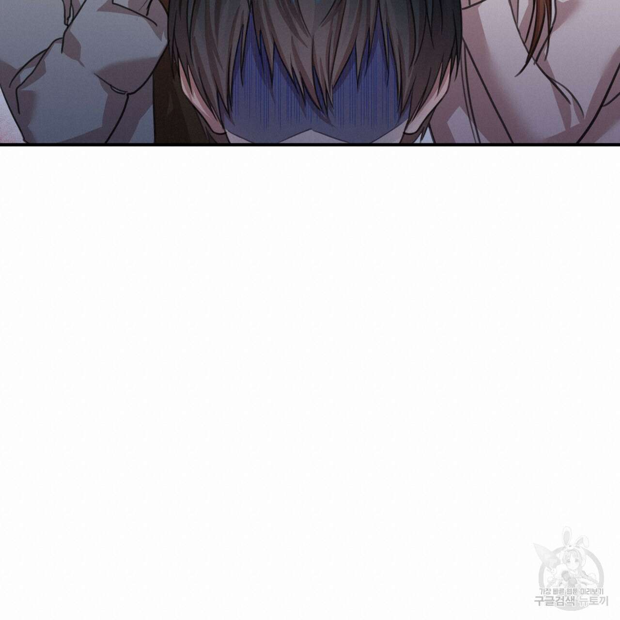 크레이지 싸이코 테일 14화 19