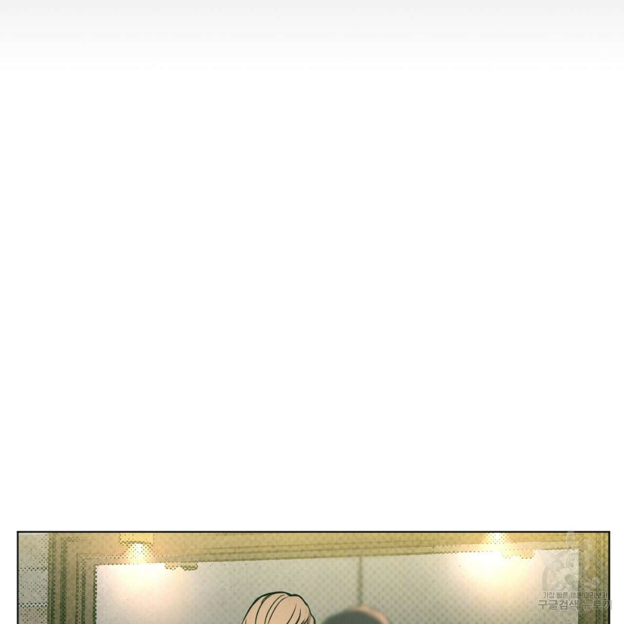 코드네임 아나스타샤 프롤로그 65