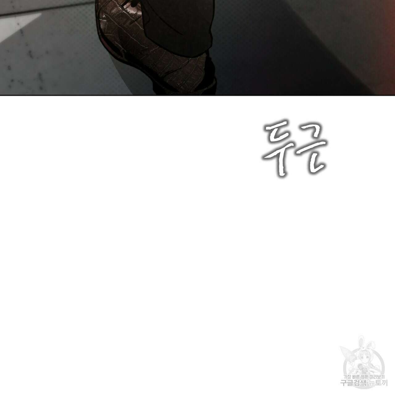 코드네임 아나스타샤 프롤로그 100