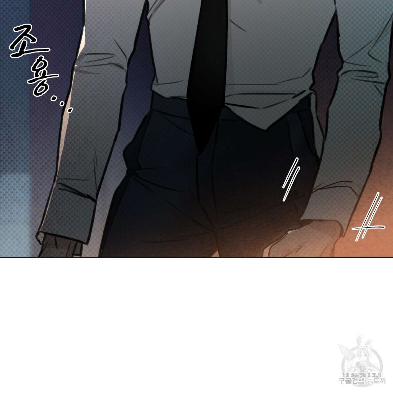 코드네임 아나스타샤 프롤로그 102