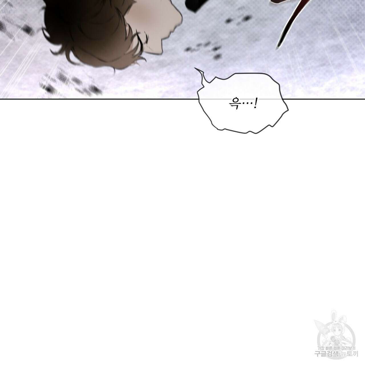 코드네임 아나스타샤 프롤로그 113