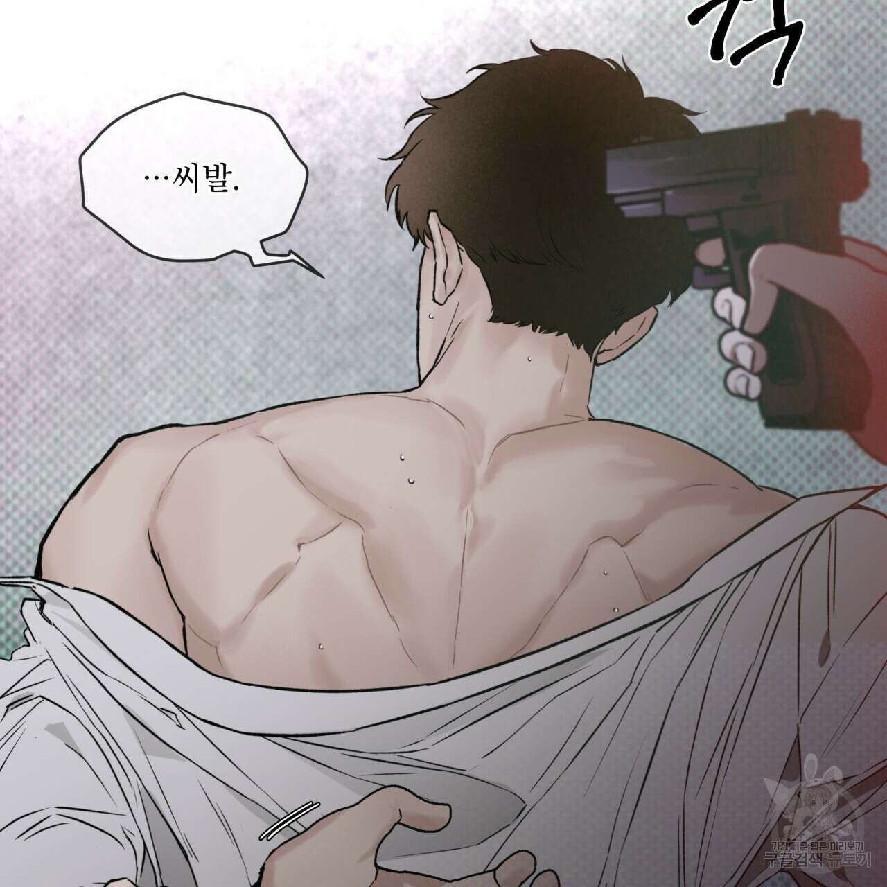 코드네임 아나스타샤 프롤로그 121