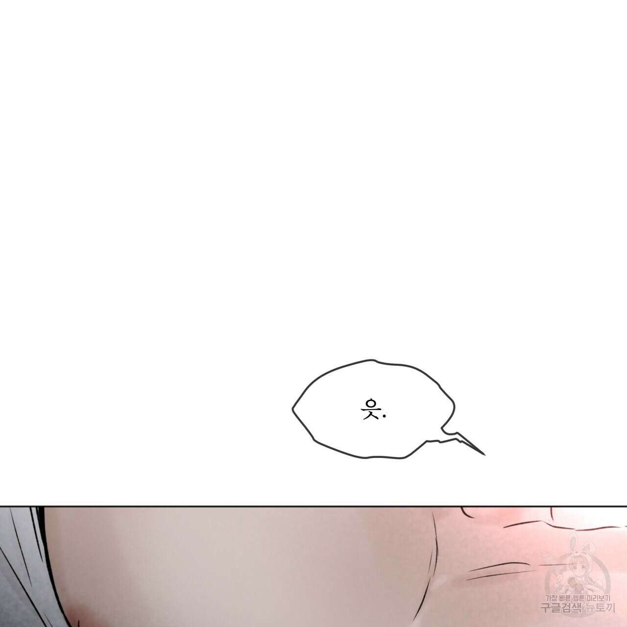 코드네임 아나스타샤 프롤로그 123