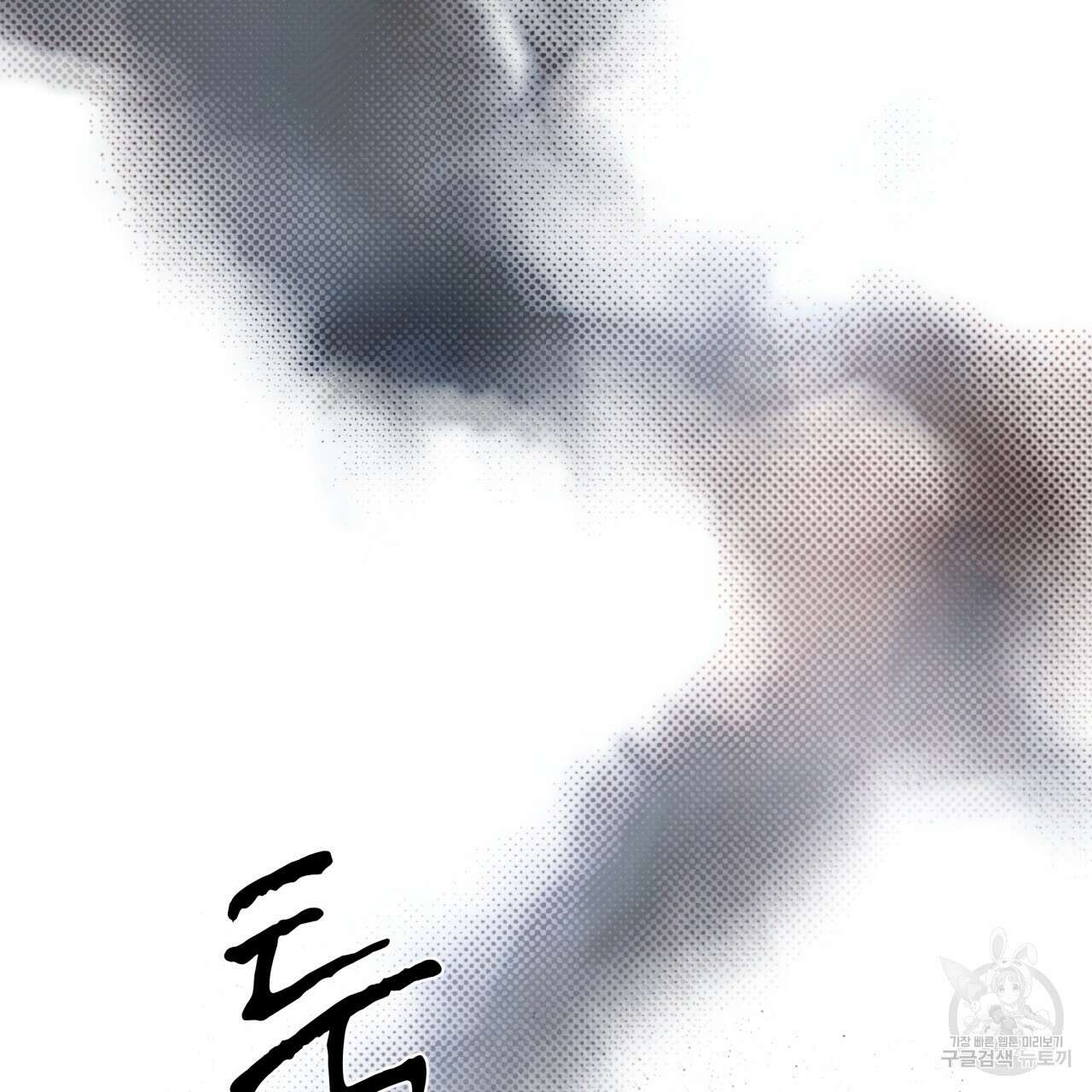 코드네임 아나스타샤 프롤로그 131