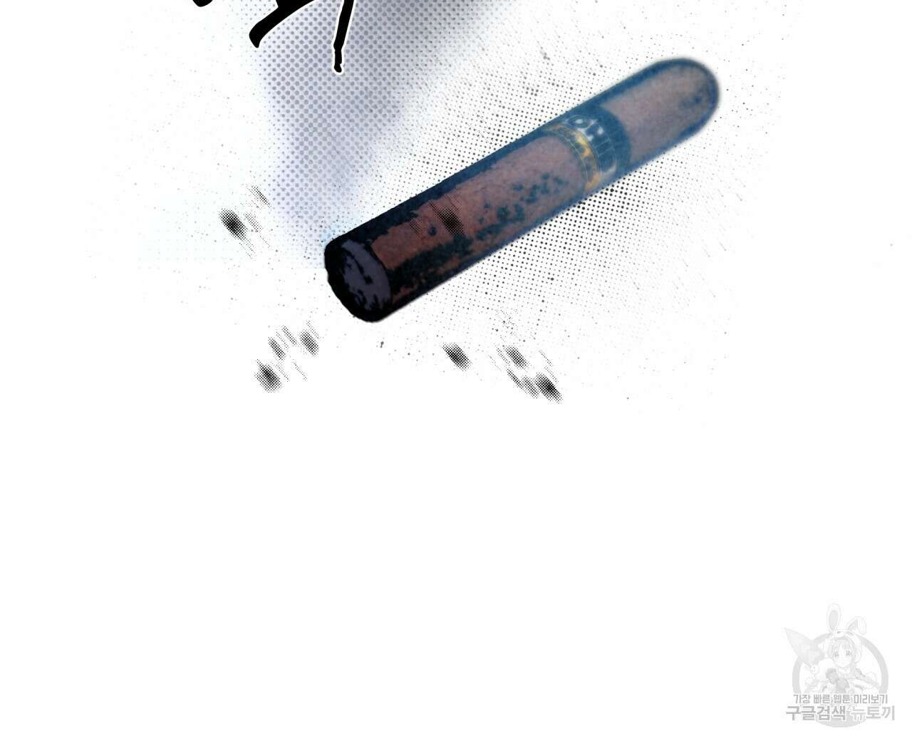 코드네임 아나스타샤 프롤로그 132