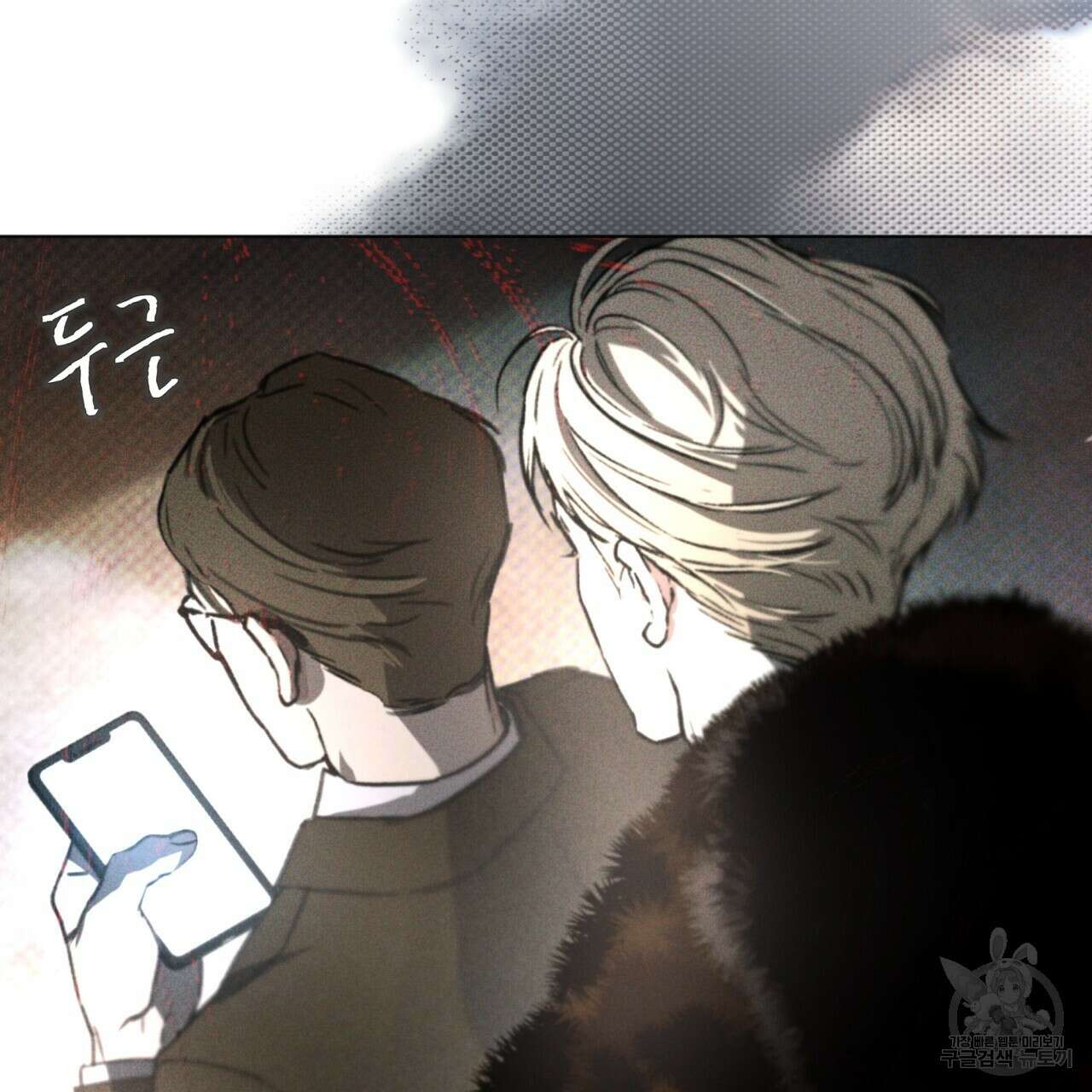 코드네임 아나스타샤 프롤로그 136