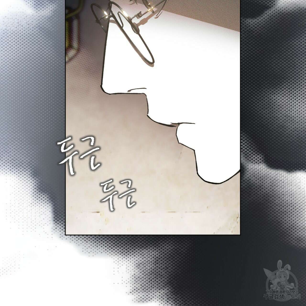 코드네임 아나스타샤 프롤로그 139
