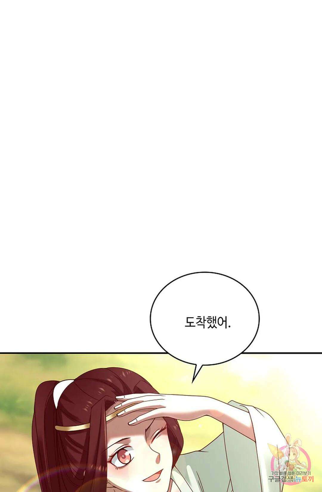 무련전봉 845화 13
