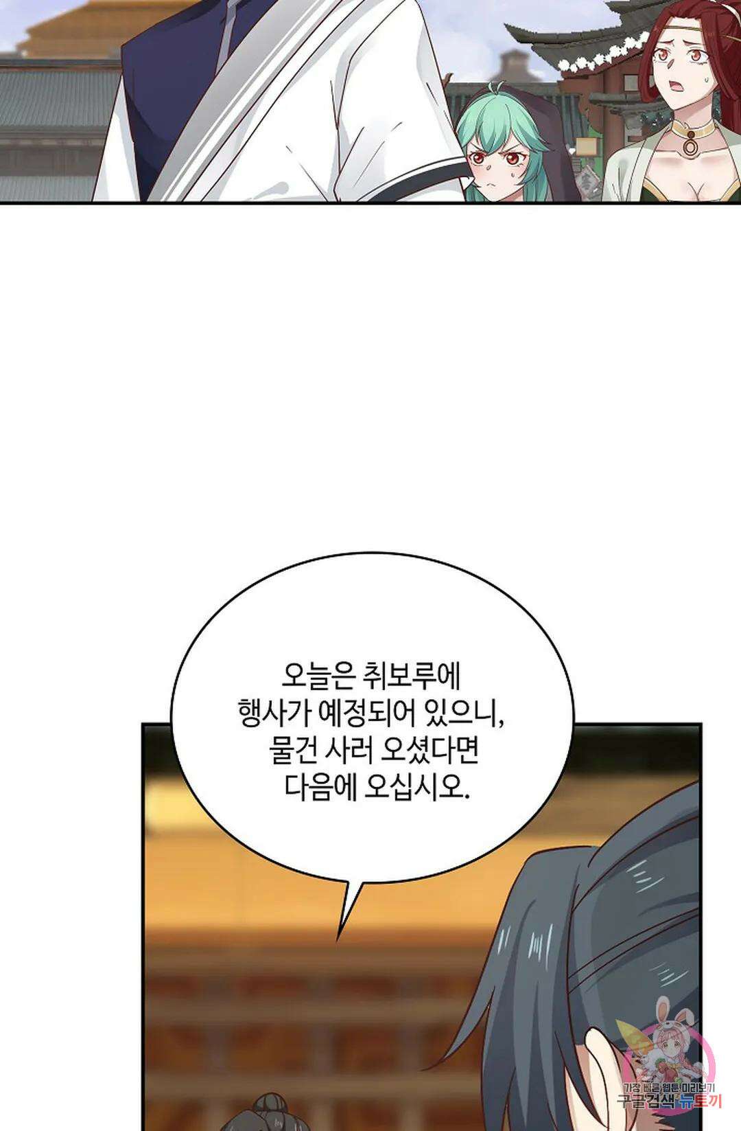 무련전봉 845화 17