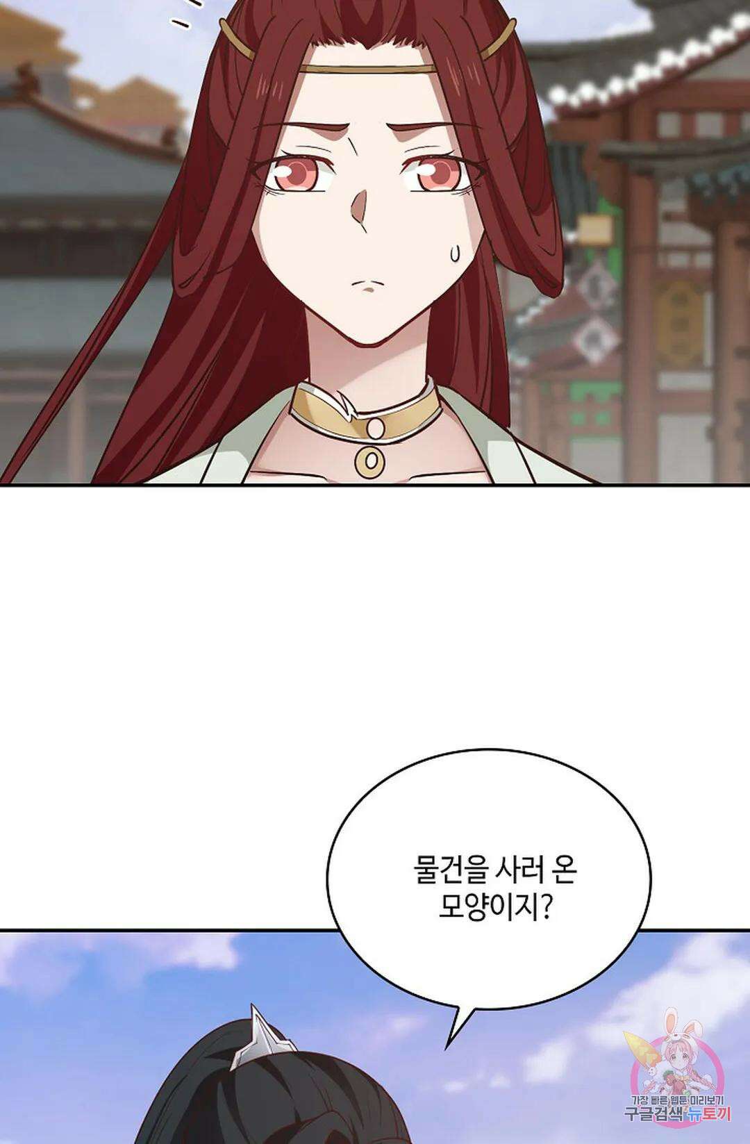 무련전봉 845화 30