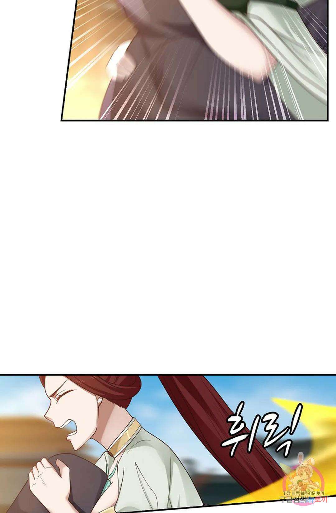 무련전봉 845화 42