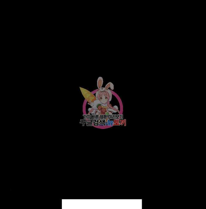 비스트번 34화 1