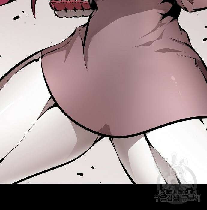 비스트번 34화 28