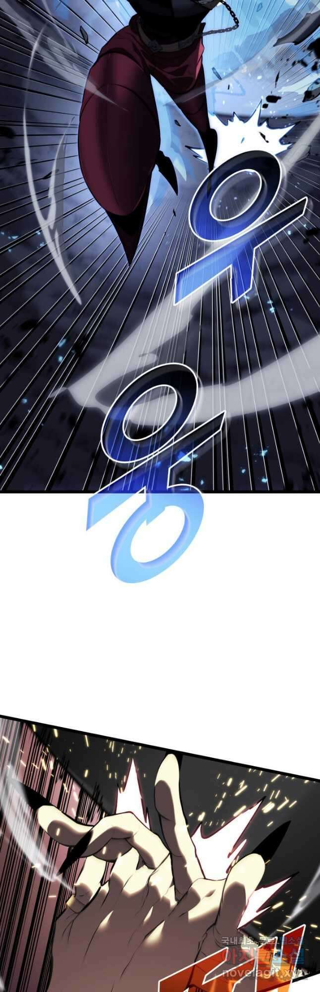 SSS급 랭커 회귀하다 57화 6