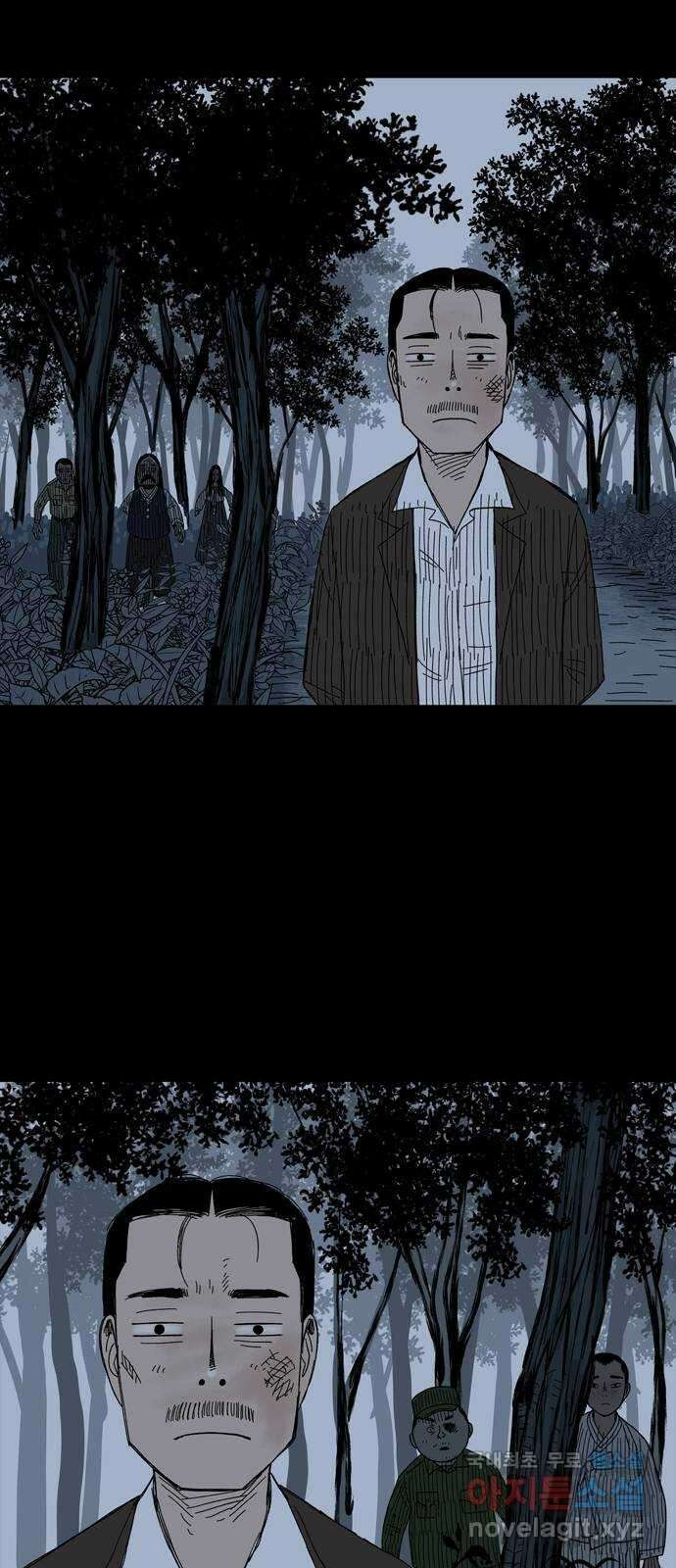 사변괴담 17화 첩11 8