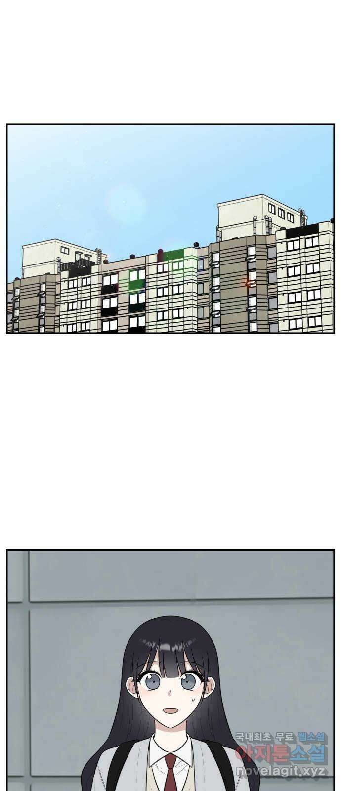 짝사랑의 마침표 63화 1