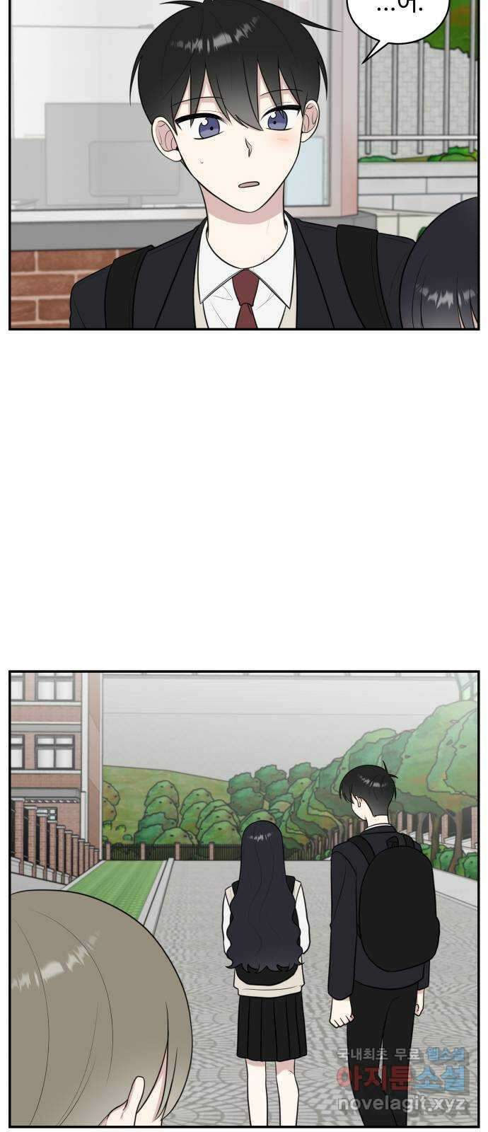 짝사랑의 마침표 63화 17