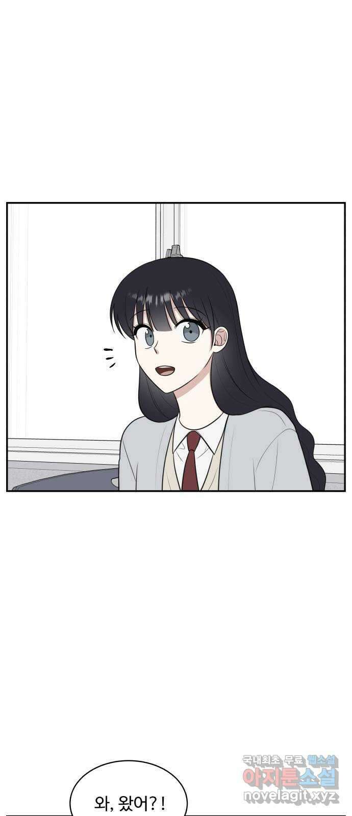 짝사랑의 마침표 63화 30