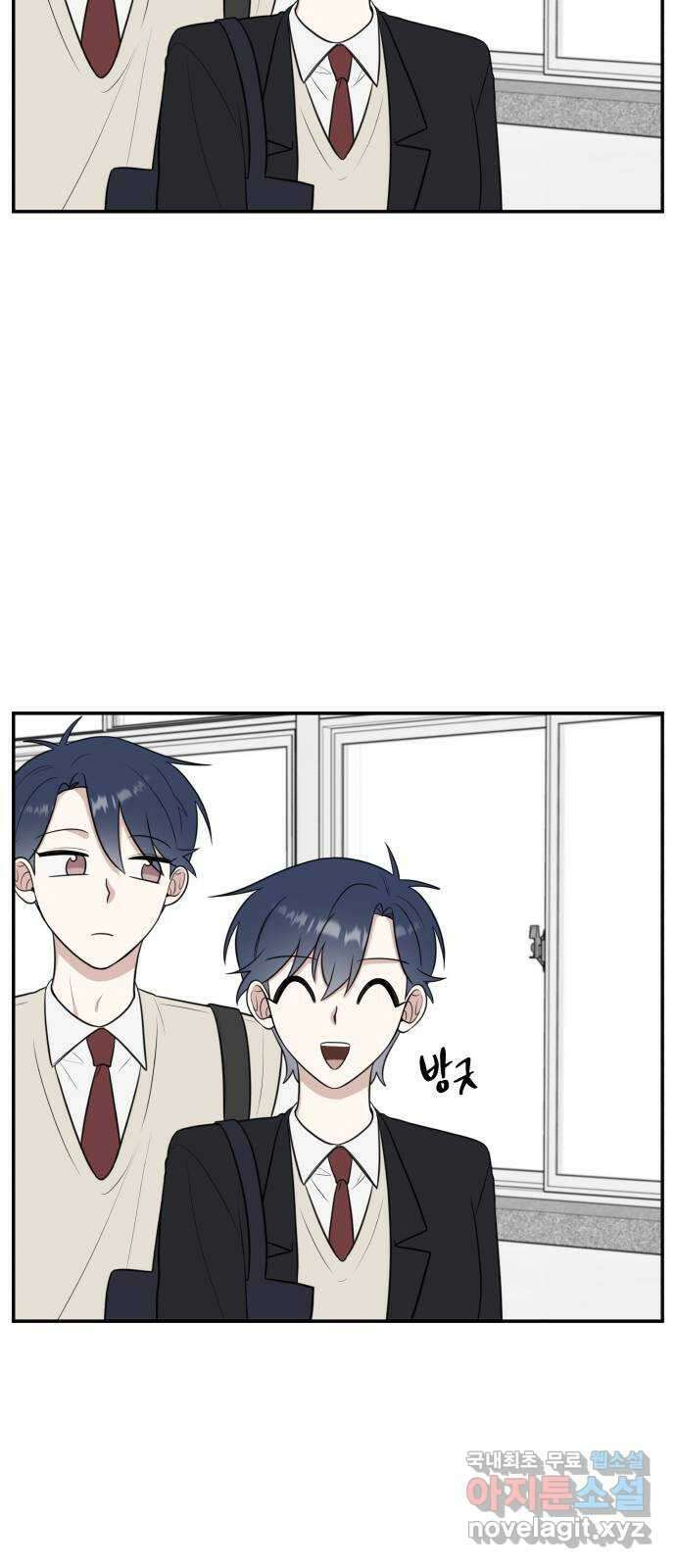 짝사랑의 마침표 63화 32