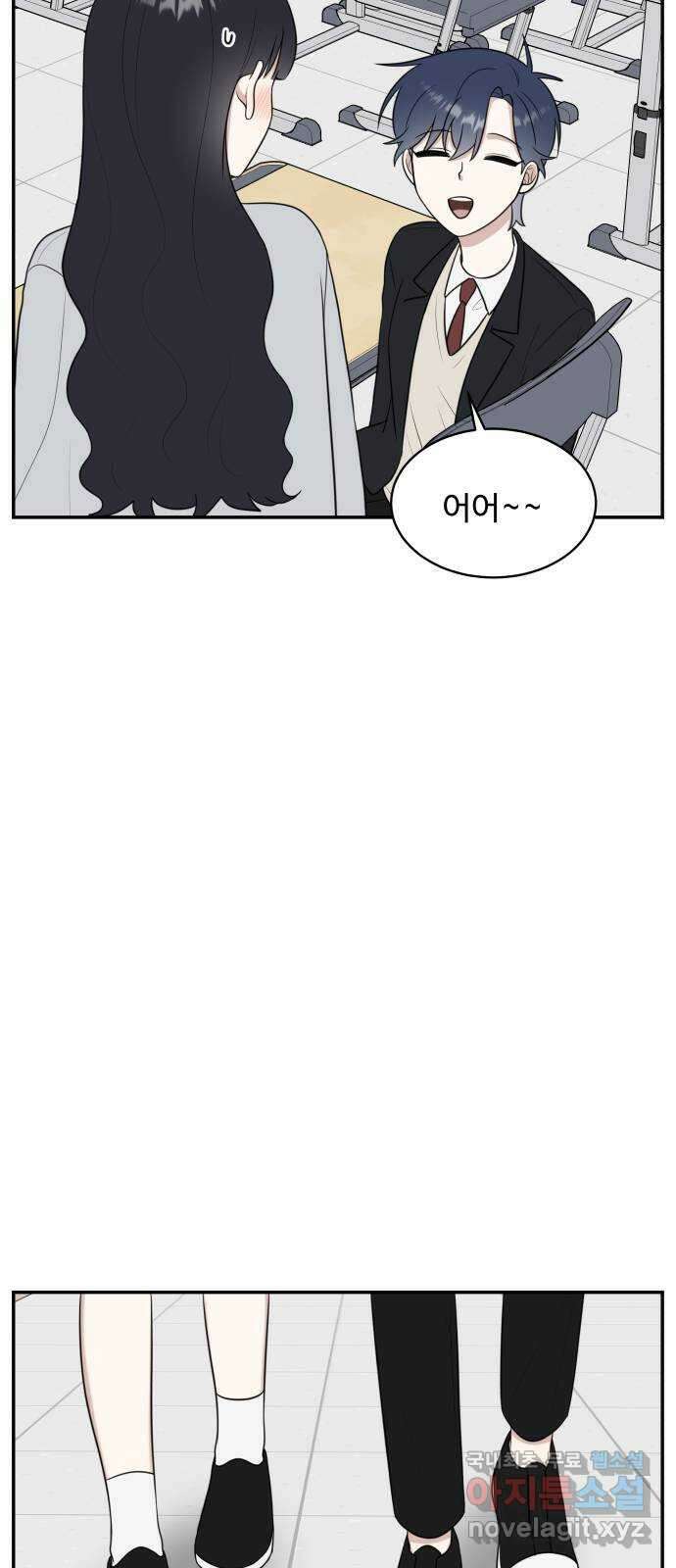 짝사랑의 마침표 63화 38
