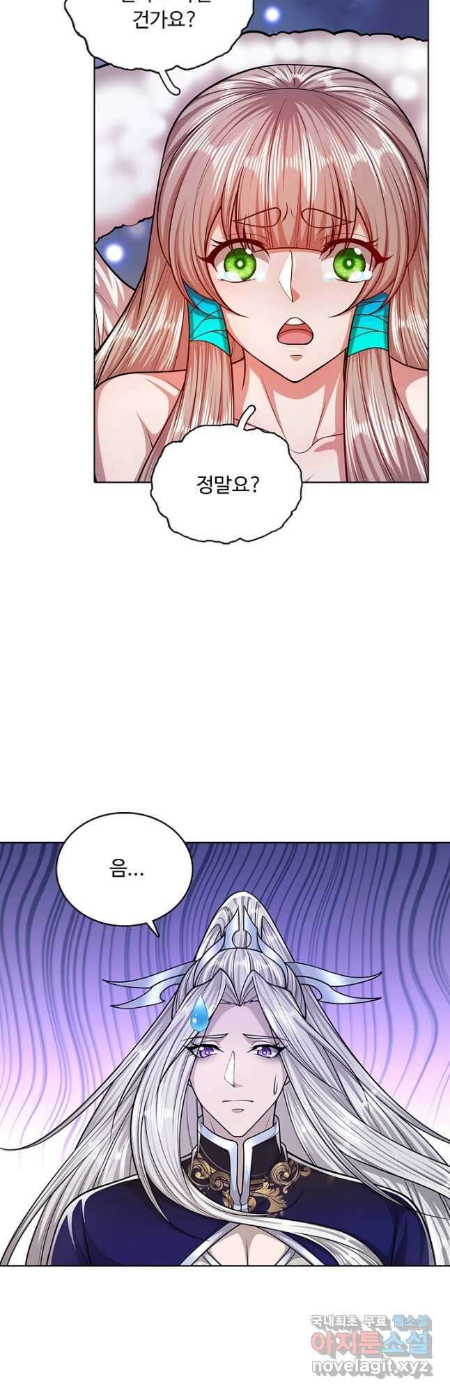 100만 년 만에 귀환하다 128화 27