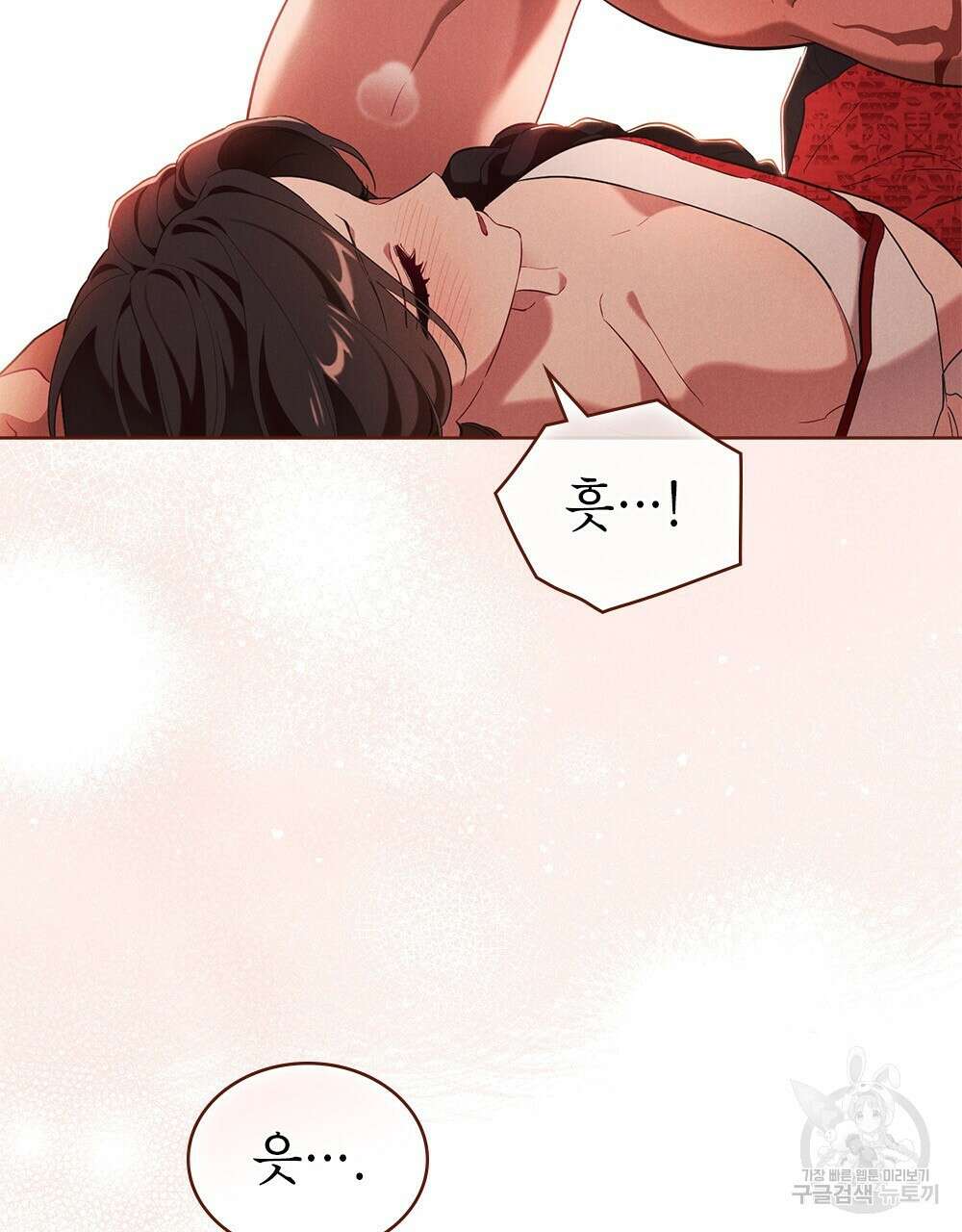 목린(木隣) 37화(완결) 35