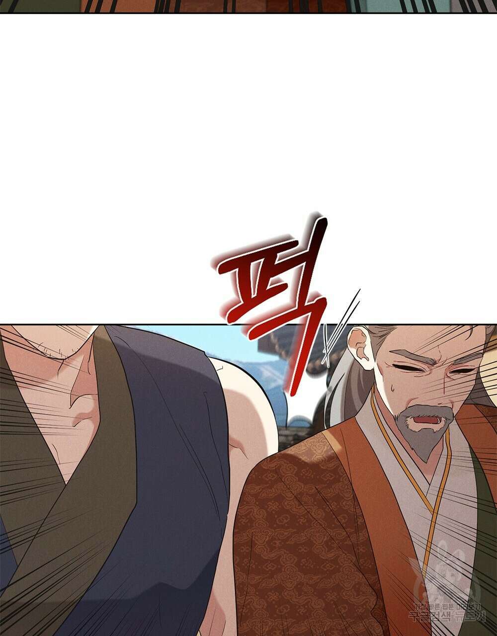 목린(木隣) 37화(완결) 55