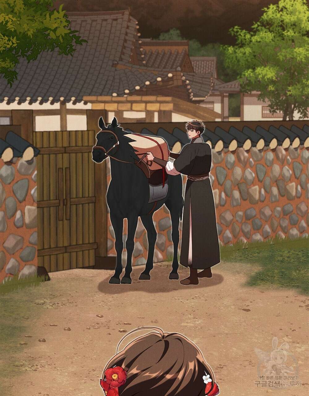 목린(木隣) 37화(완결) 91