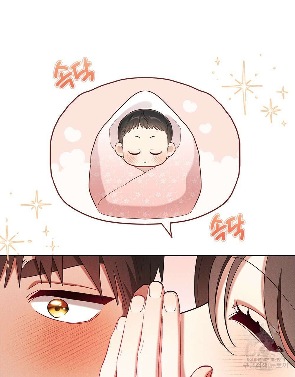 목린(木隣) 37화(완결) 104