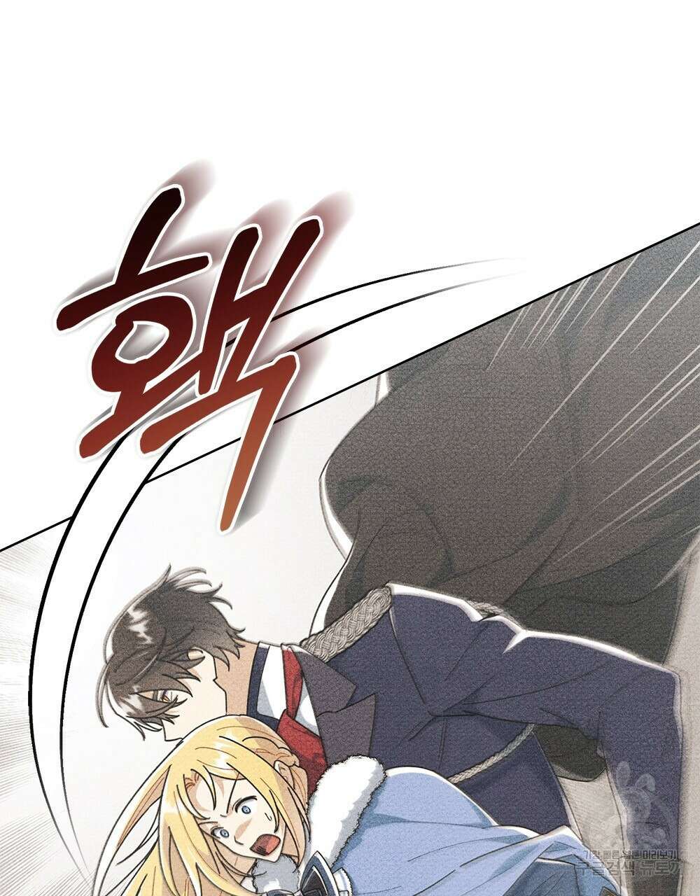 공작님, 우리 목욕합시다! 3화 11