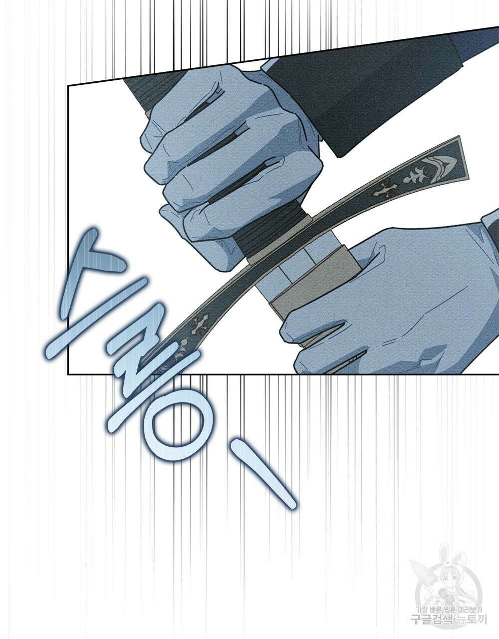 공작님, 우리 목욕합시다! 3화 15