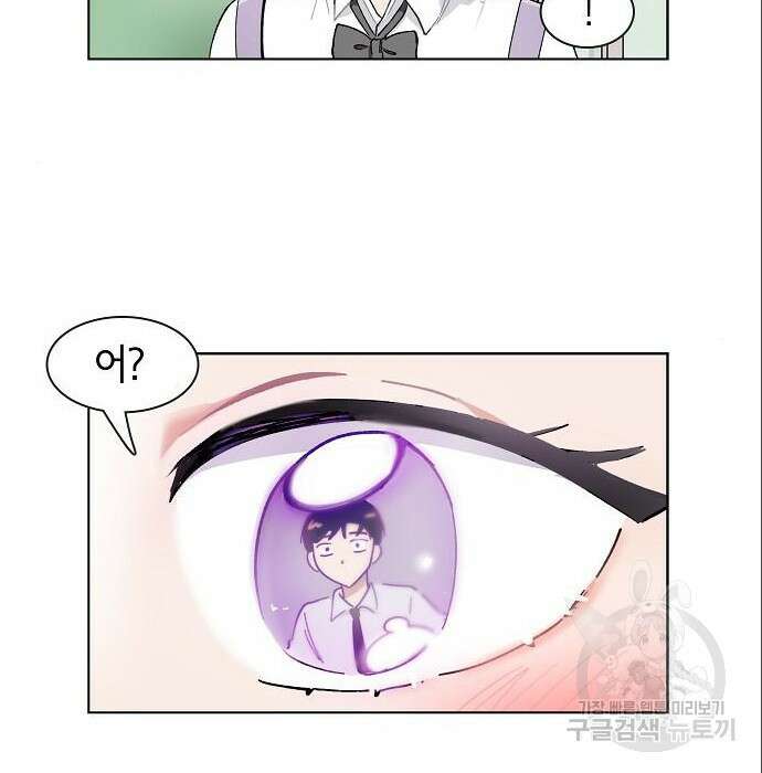 오로지 너를 이기고 싶어 190화 6