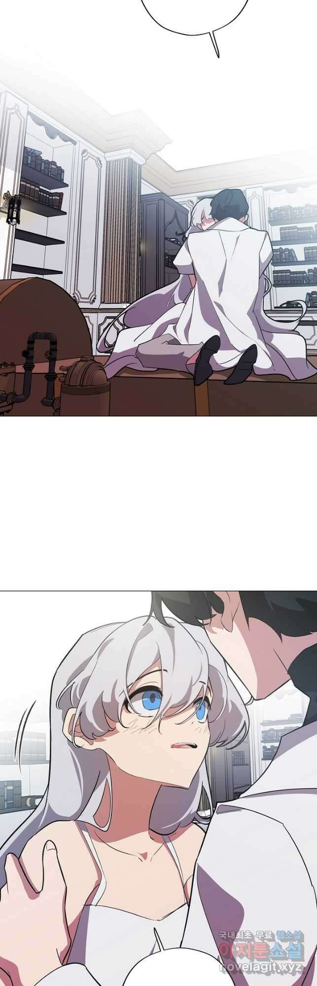 드림러버 72화 2