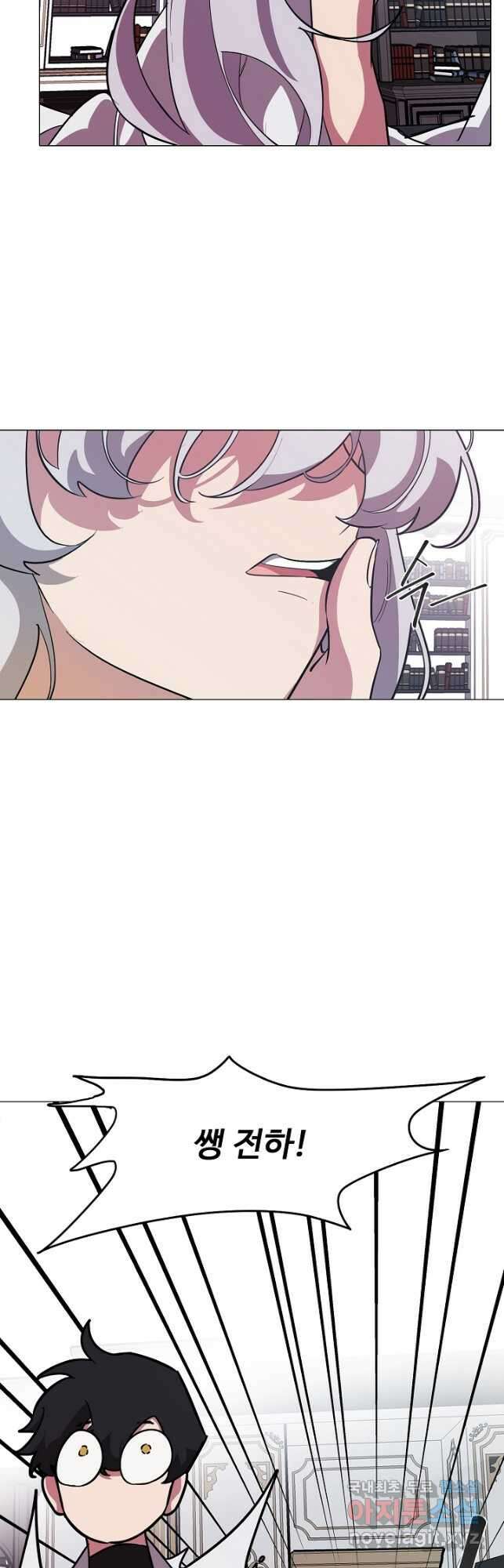 드림러버 72화 4