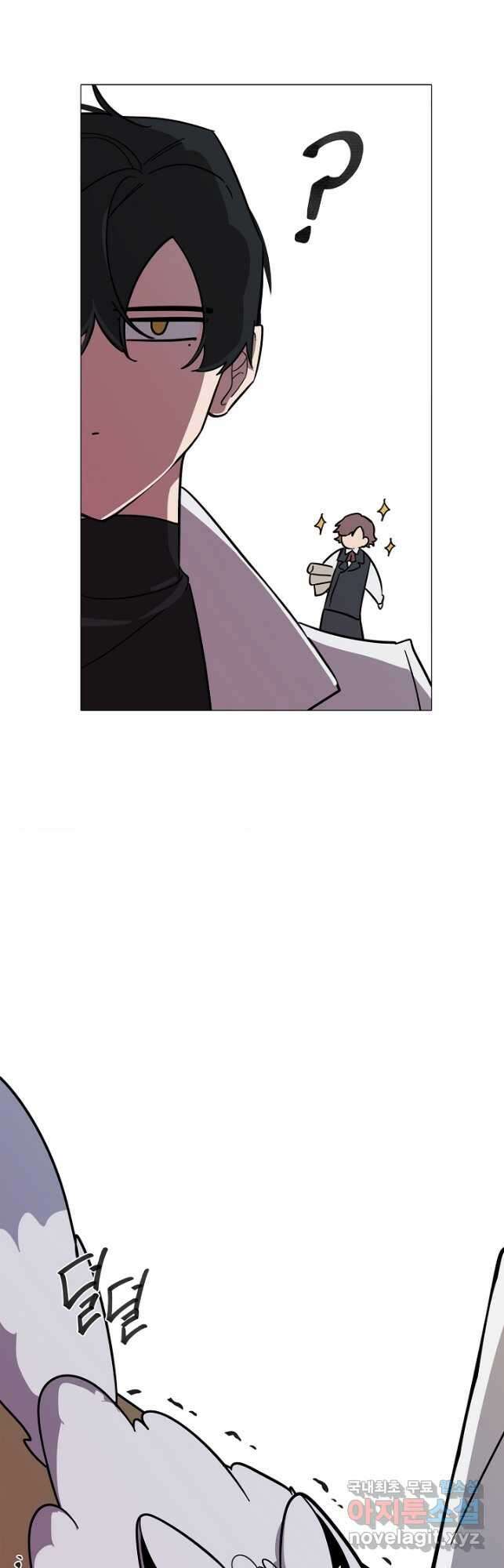 드림러버 72화 6