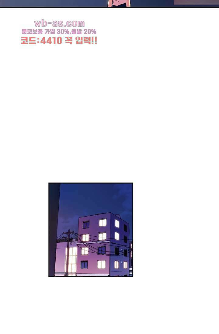 백 투 더 하이틴 81화 20