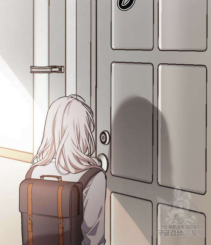 꿈에서 자유로 49화 3