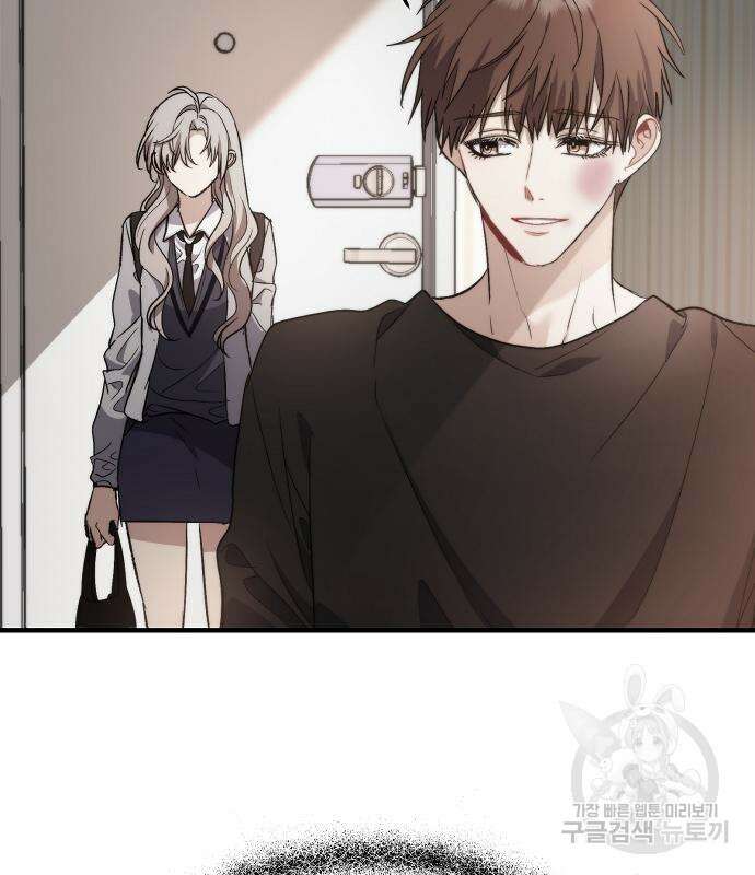 꿈에서 자유로 49화 7