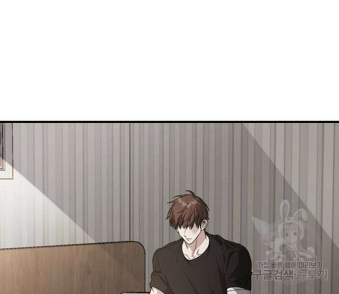 꿈에서 자유로 49화 28