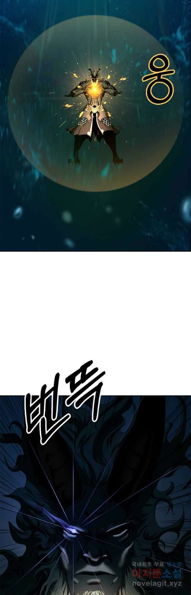 낭선기환담 109화 5