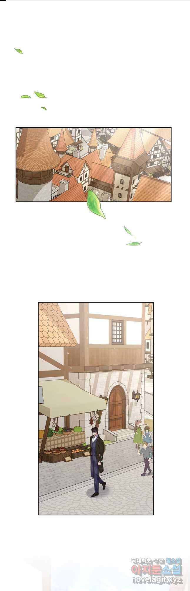 당신의 이해를 돕기 위하여 127화 1