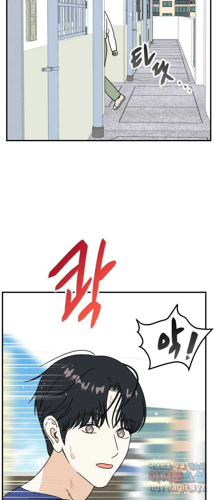 프로듀스 온리원 53화 11